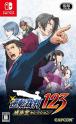 Phoenix Wright: Ace Attorney 123 (Japansk Version/Engelsk Text/Tal)