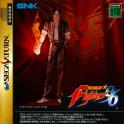 The King of Fighters 96 (JAP)