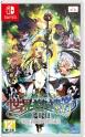 Etrian Odyssey I,II, III Origins Collection