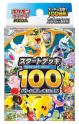 Pokemon: Start Deck 100 Battle Collection (Japansk)