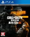 Call of Duty: Black Ops 6