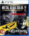 Metal Gear Solid: Master Collection Vol. 2