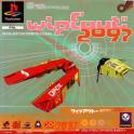 Wipeout 2097